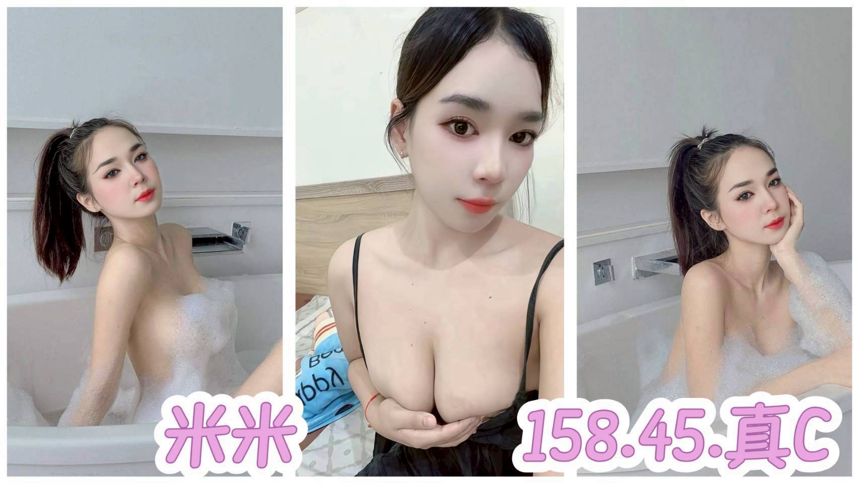 大園區定點茶/外送茶 藝馨 167/56/25/38D